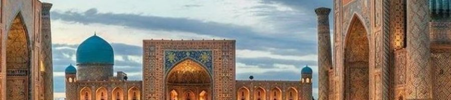 Доставка в Узбекистан