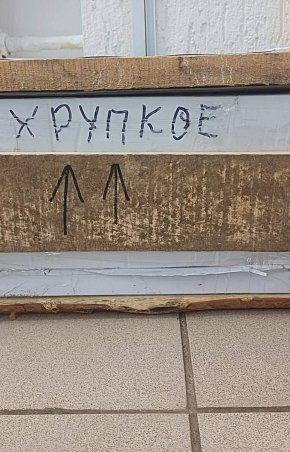 Экспресс-доставка в/из Санкт-Петербурга