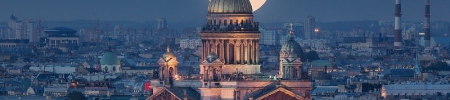 Экспресс-доставка в/из Санкт-Петербурга