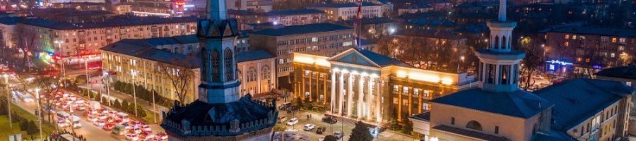 Доставка в Кыргызстан