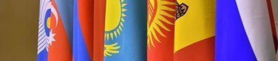 Доставка по СНГ